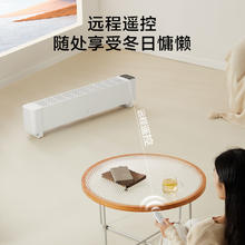 京东京造 HD992E 踢脚线取暖器
