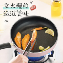 苏泊尔（SUPOR） 平底锅煎锅不粘锅迷你煎蛋锅家用宿舍小锅燃气明火专用 黄色【明火专用】 18cm