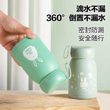 京喜 JX 京东物流 萌萌兔卡通玻璃杯 330ml 粉色