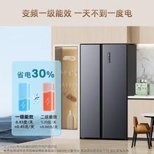 国家补贴、百亿补贴：创维 风冷无霜净味智能冰箱 500升
