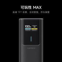 酷态科 10号充电宝10000毫安移动电源PD快充150W