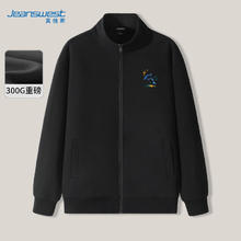 真维斯 300g重磅美式夹克（断码清仓）