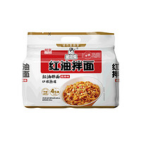 阿宽 红油拌面网红美食面皮400g*1提速食成都特色干拌升级新包装