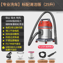 杰诺 Jarrow FORMULAS 家用车用超强力大功率酒店宾馆工地商用桶式洗车场专用吸尘器