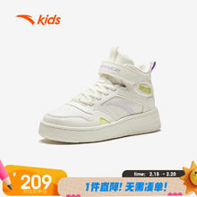 安踏 ANTA 儿童板鞋童鞋女童大童板鞋A322348004