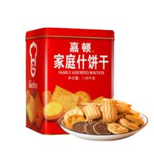 88VIP会员：嘉顿 家庭什饼干 混合口味 1.38kg