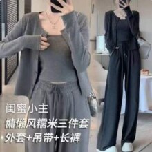 唐狮集团 DESSO 德索 女士宽松慵懒风休闲套装 三色