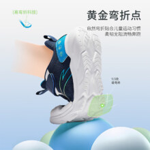 安踏 儿童软弹运动鞋