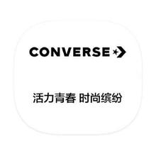 促销活动：唯品会 匡威Converse 打2.8折起