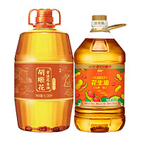 金龙鱼 胡姬花)古法花生油+不油腻花生油共11.51L