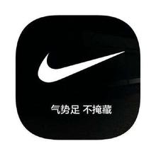 促销活动：唯品会 耐克NIKE专场 打1.9折起