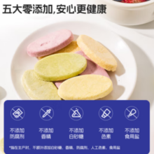 100%内蒙古原生奶源！SUPER MIAO 喵小侠  益生菌冻干米饼  菠菜西蓝花山药味20g