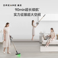 追觅 dreame 绿光显尘吸尘器V12S无线大吸力家用铁边