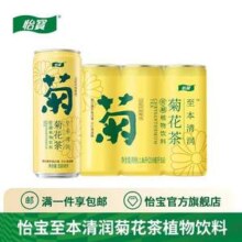 怡宝 至本清润 原味菊花茶植物饮料 310ml*6罐