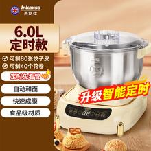 英凯仕 和面机发酵醒面304不锈钢揉面8L大容量全自动家用商用可揉6斤面团