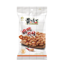 黄飞红麻辣花生超值量贩装休闲零食花生米下酒小食下酒花生米下酒菜 麻辣花生110g3袋