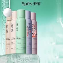 Spes诗裴丝免洗干发喷雾150ml*5