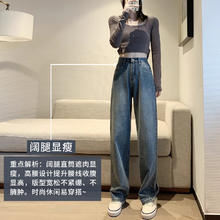俞兆林 阔腿牛仔裤女春夏2025小个子显瘦高腰直筒裤复古宽松休闲裤 怀旧复古蓝 M