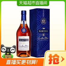 马爹利 蓝带 xo 干邑白兰地 700ml