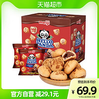 明治 巧克力小熊夹心饼干630g礼盒