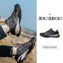 悍途 HUMTTO 登山鞋女款 HT11060ZY921