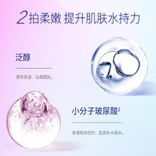 温碧泉 爽肤水沁肌柔润精华水150ml 护肤化妆品男女 保湿补水 烟酰胺泛醇 沁肌精华水150ml