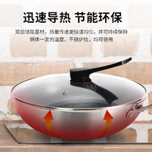 喜时 CIZZLE 安馨系列 304不锈钢炒锅 30cm