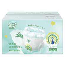 爹地宝贝（DADDY BABY）奇奇兽系列  超柔亲肤婴儿尿不湿 拉拉裤L92片
