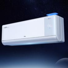 国家补贴：TCL 小蓝翼Q7Pro KFR-35GW/YQ7Ea+B1 壁挂式空调 1.5匹 新一级能效