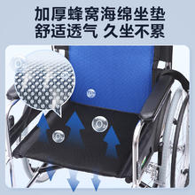 可孚 Cofoe 新）简易折叠轮椅铝合金轻便老年人手推车轻老人便携旅行代步逸巧KJT106
