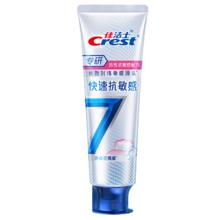 SHISEIDO 资生堂 悦薇滋润水乳套装亮肤水150ml乳液100ml