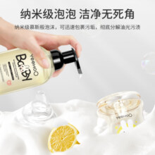英氏奶瓶清洗剂婴儿专用奶瓶清洗液水果玩具洗洁精宝宝果蔬清洁剂