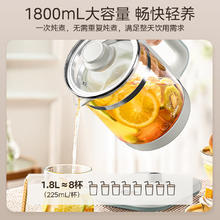 美的 MK-YSNC1806 养生壶 1.8L