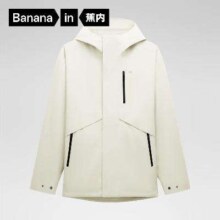 20点开始；Bananain 蕉内 氧气 赵露思同款 连帽冲锋衣 颜色任选
