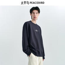 太平鸟 男装休闲卫衣春季印花刺绣圆领卫衣合集潮流上衣 复古提花款黑色 BWCRE1204 S