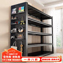 京采未来 货架置物架 四层118cm高 长50宽30cm