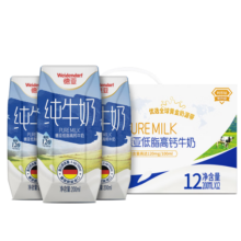 德亚（Weidendorf）德国进口欧洲优选低脂高钙纯牛奶200ml*12高端礼盒装年货送礼早餐