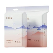 十月结晶待产包孕产妇产褥垫成人护理垫隔尿垫婴儿一次性床垫20片