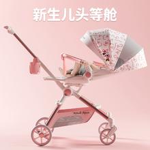 好价 299 VinngQ7遛娃神器，应季必备 冲