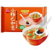 plus：思念小柿也如意黑芝麻核桃小小汤圆240g20颗 早餐元宵甜品速冻食品生鲜
