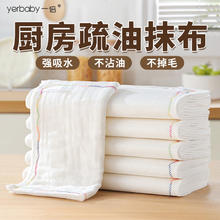 一倍 木纤维不沾油洗碗布厨房抹布擦桌毛巾吸水12层加厚清洁百洁布5条 12层木纤维吸水性⭐⭐⭐5条
