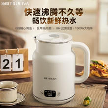 沁园 H-ZY5011 即热型电热水壶 乳白色
