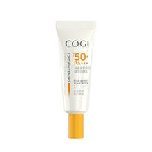 【天猫U先】高姿柔皙透白精华防晒乳SPF50+PA+++5g
