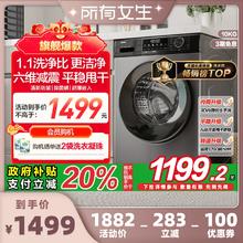 【所有女生直播间好物复购】海尔滚筒洗衣机超薄10kg大容量MAX29