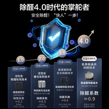海尔 Haier 空气净化器分解除甲醛吸猫毛家用卧室除烟雾霾异味宠物净化机