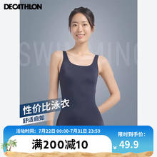 迪卡侬 DECATHLON 泳衣女连体 深藏青色