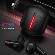 漫步者 HECATE GT2S 雷霆版 半入耳式真无线动圈2.4G蓝牙双模耳机 黑红色