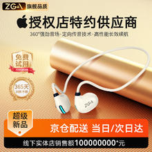 宙光 ZGA 蓝牙耳机挂脖式运动耳机超长续航舒适无感佩戴气传导跑步耳机适用华为苹果安卓小米OPPO耳机