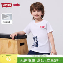李维斯 Levi's 男童短袖夏季儿童上衣休闲童装短T 奶白 120/60(6)