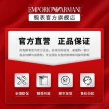 安普里奥·阿玛尼（Emporio Armani）【情人节礼物】手表女款 满天星简约休闲优雅镶钻女表情人节礼物 满天星圆盘AR1926 32mm